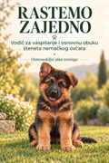 Vodič za vaspitanje i osnovnu obuku šteneta nemačkog ovčara